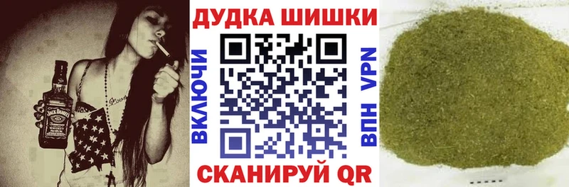 Марихуана OG Kush  Рузаевка 